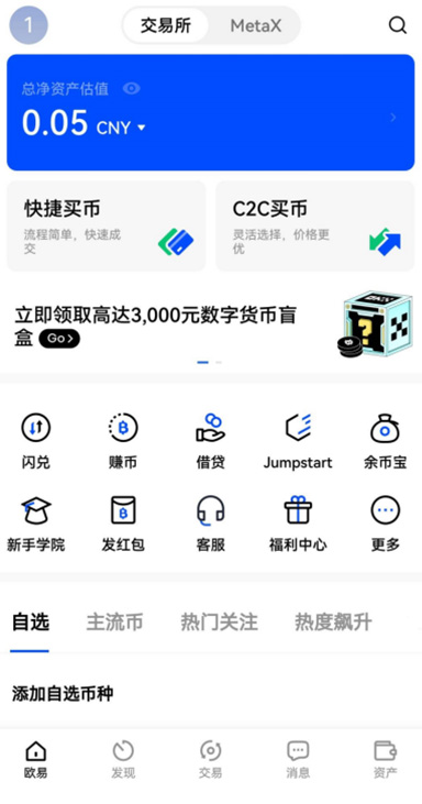 加速模式详情